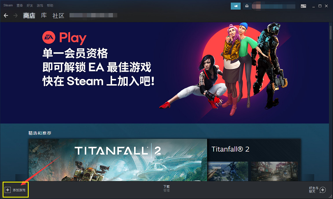 《槍火重生》啟動碼怎麽用 啟動碼使用方法分享