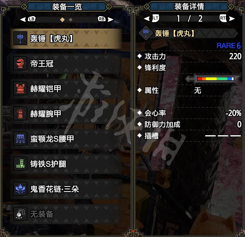 《魔物獵人崛起》大錘好用嗎?物理輸出大錘配裝推薦 《魔物獵人崛起》大錘好用嗎?物理輸出大錘配裝推薦