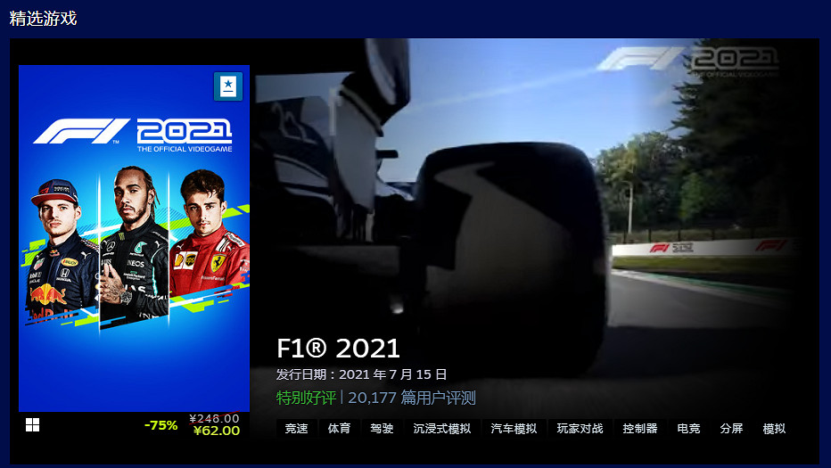 Steam EA遊戲特賣活動已開啟！《雙人成行》新史低