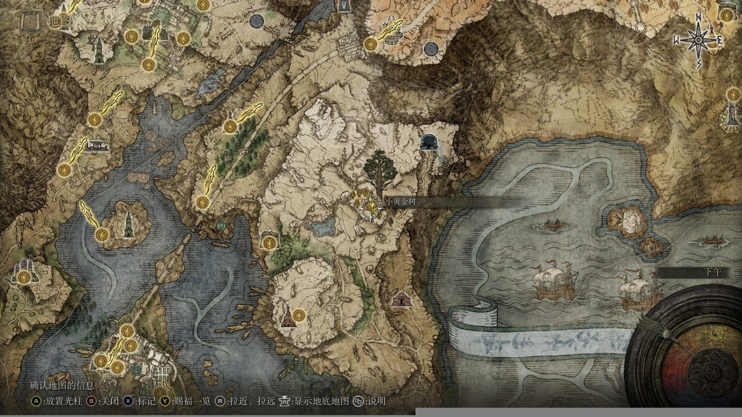 《艾爾登法環》海摩炮彈獲得方法介紹 《艾爾登法環》海摩炮彈獲得方法介紹