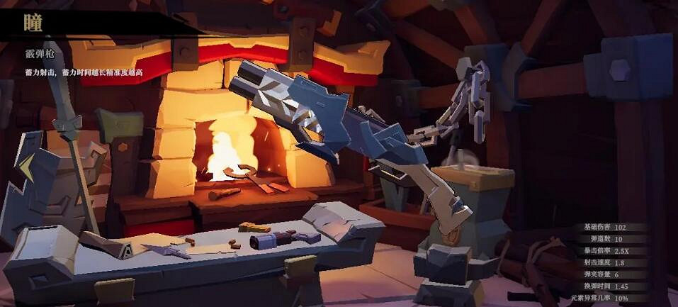 《槍火重生》武器屬性什麽用?武器屬性解析 《槍火重生》武器屬性什麽用?武器屬性解析