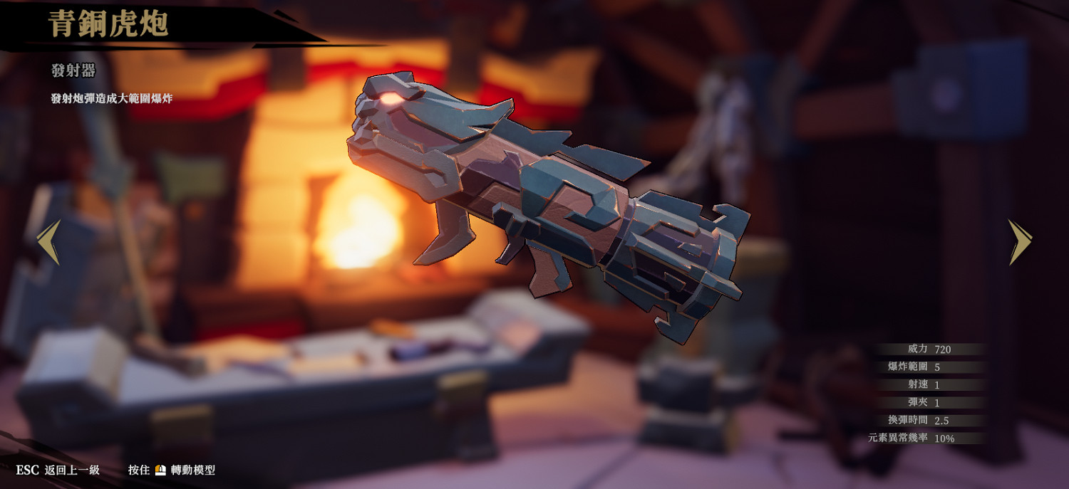 《槍火重生》初期哪些武器好用?實用武器推薦 《槍火重生》初期哪些武器好用?實用武器推薦