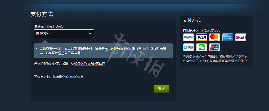 《槍火重生》怎麽買 遊戲購買方法分享