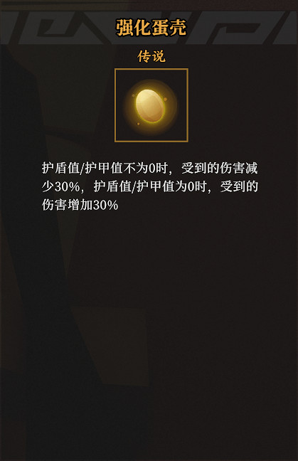 《槍火重生》第三關Boss怎麽打?第三關Boss打法攻略 《槍火重生》第三關Boss怎麽打?第三關Boss打法攻略