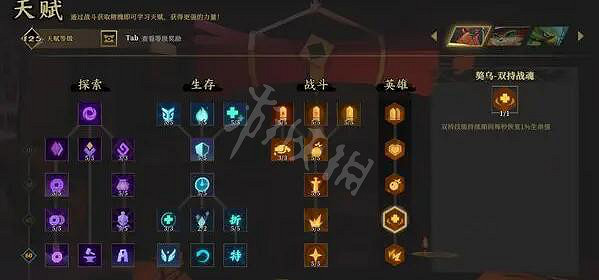 《槍火重生》獒烏雙持流怎麽玩?獒烏雙持攻略 《槍火重生》獒烏雙持流怎麽玩?獒烏雙持攻略