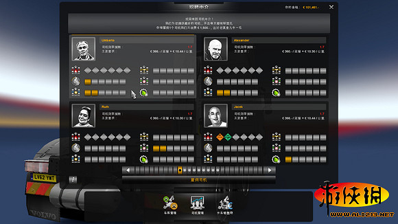 《歐洲卡車模擬2》圖文攻略