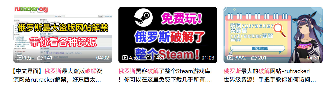 爽文?鬧劇!——“俄破解網站反擊遊戲廠商” 爽文?鬧劇!——“俄破解網站反擊遊戲廠商”