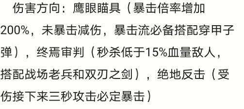 《槍火重生》狗子武器怎麽搭配?敖烏流派玩法心得 《槍火重生》狗子武器怎麽搭配?敖烏流派玩法心得