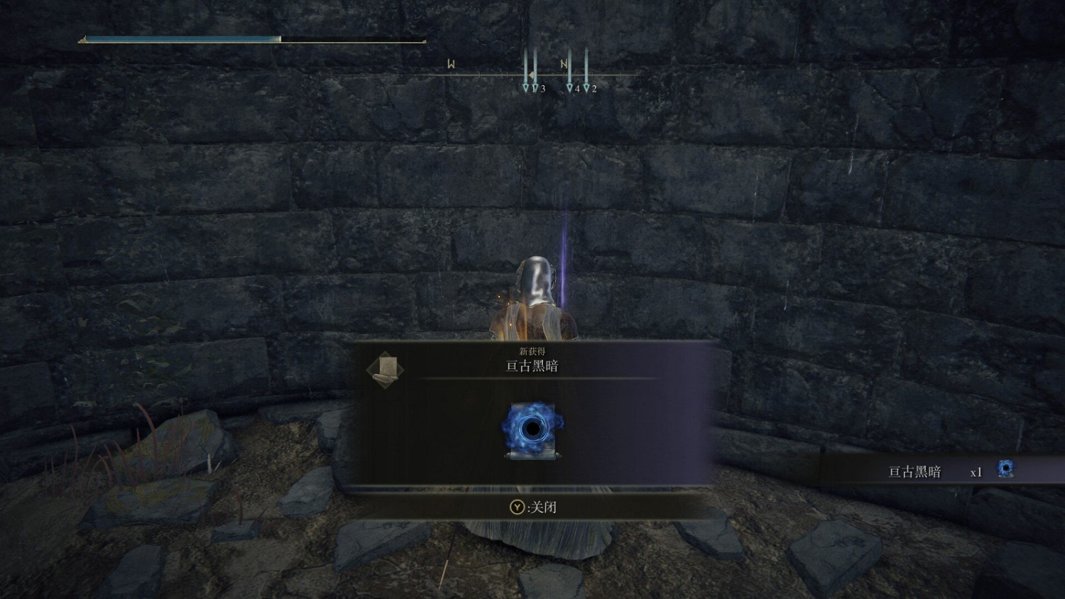 《艾爾登法環》亙古黑暗獲得方法介紹 《艾爾登法環》亙古黑暗獲得方法介紹