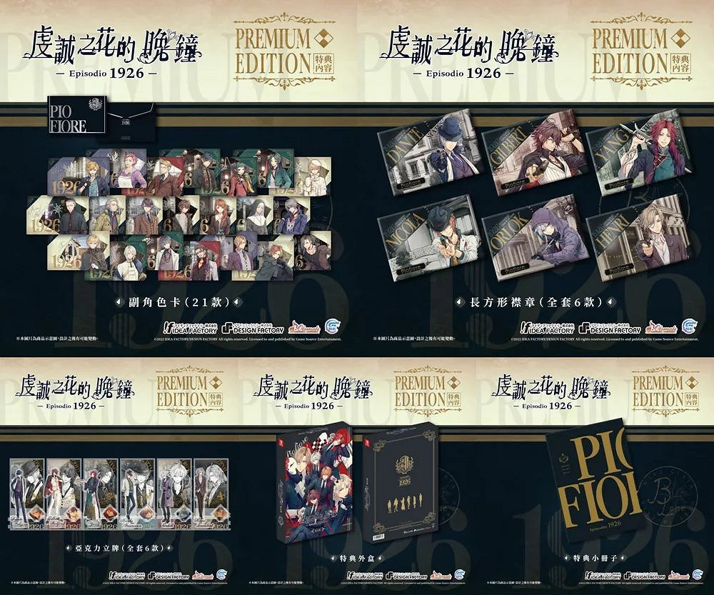 NS日常新聞 暗影火炬城Switch版曝光 科拿米開辦遊戲展會 NS日常新聞 暗影火炬城Switch版曝光 科拿米開辦遊戲展會