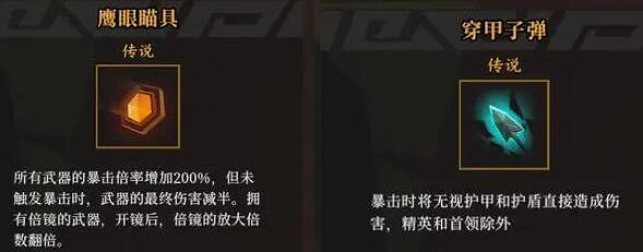 《槍火重生》獒烏暴擊流怎麽玩?獒烏暴擊流攻略 《槍火重生》獒烏暴擊流怎麽玩?獒烏暴擊流攻略