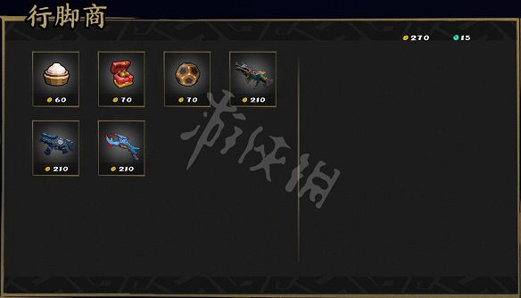 《槍火重生》圖文攻略：全流程攻略+全武器圖鑒+全人物介紹+全秘卷收集+全怪物圖鑒+全Boss打法