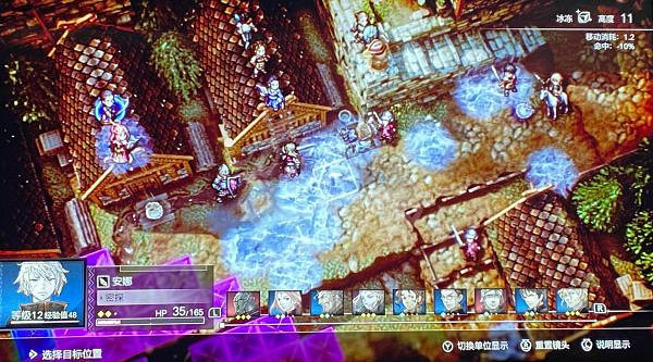 《三角戰略》第七章怎麽打？第七章不燒房子打法介紹