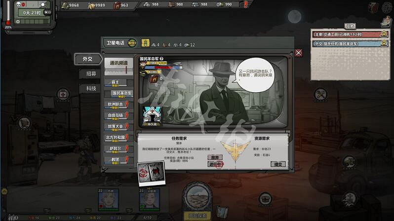 《歸家異途2》防禦流怎麽玩？防禦流玩法分享