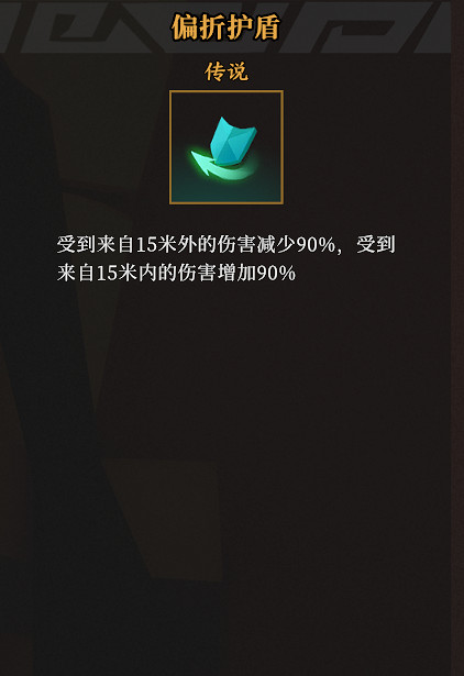 《槍火重生》第三關Boss怎麽打?第三關Boss打法攻略 《槍火重生》第三關Boss怎麽打?第三關Boss打法攻略