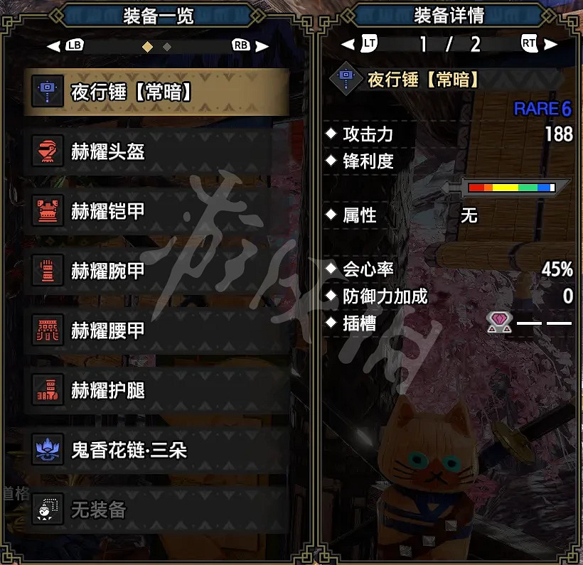 《魔物獵人崛起》迅喵大錘怎麽玩?迅喵大錘配裝推薦 《魔物獵人崛起》迅喵大錘怎麽玩?迅喵大錘配裝推薦