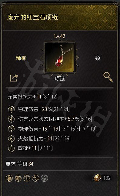 《十三月》聖殿騎士怎麽玩？聖殿騎士流派玩法分享