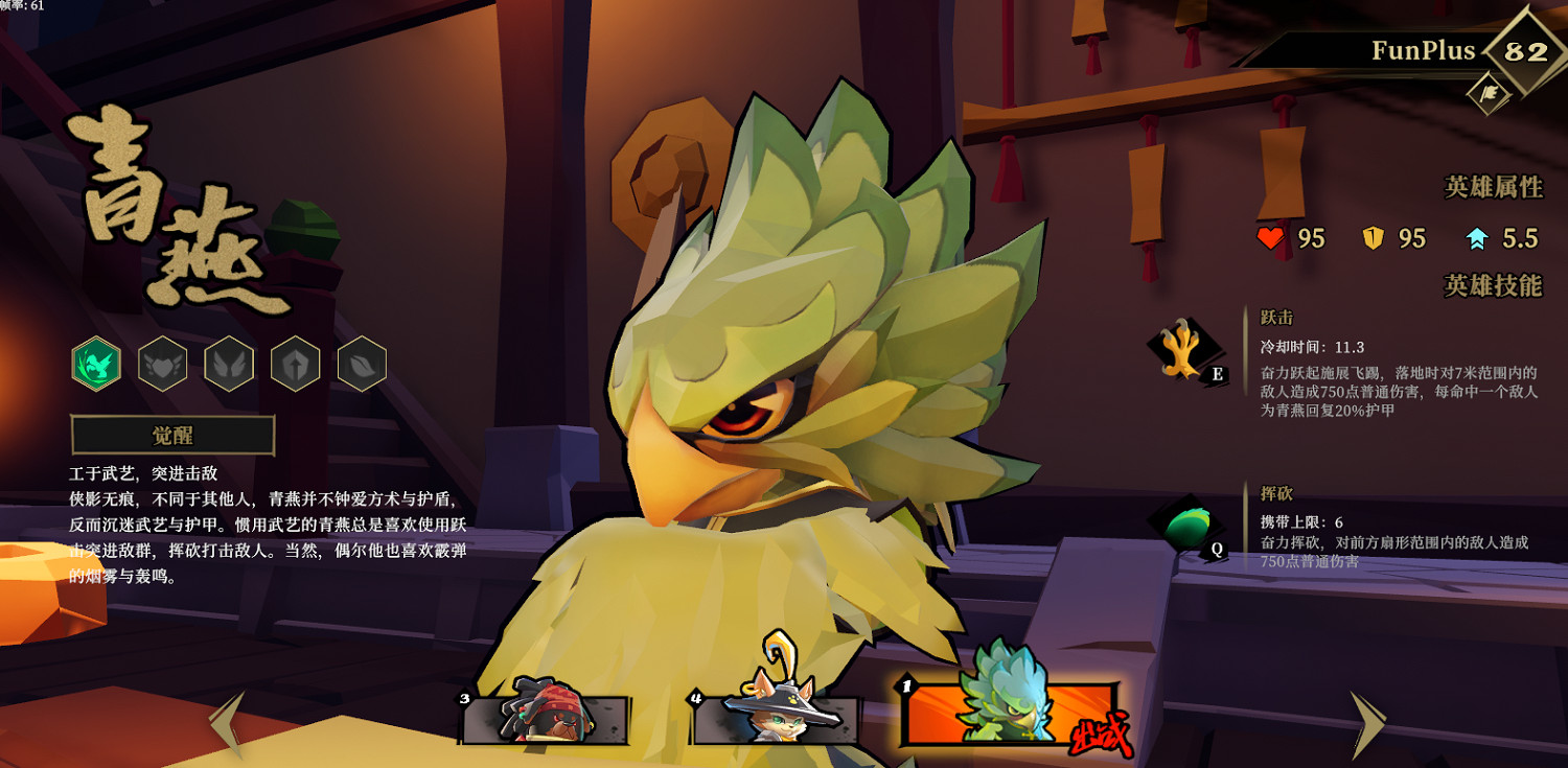 《槍火重生》前期天賦怎麽點?青燕技能按鍵及技巧介紹 《槍火重生》前期天賦怎麽點?青燕技能按鍵及技巧介紹