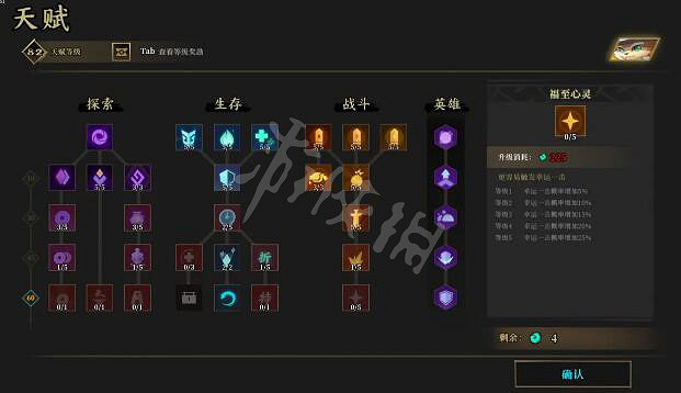 《槍火重生》精魄怎麽用?金幣使用心得 《槍火重生》精魄怎麽用?金幣使用心得