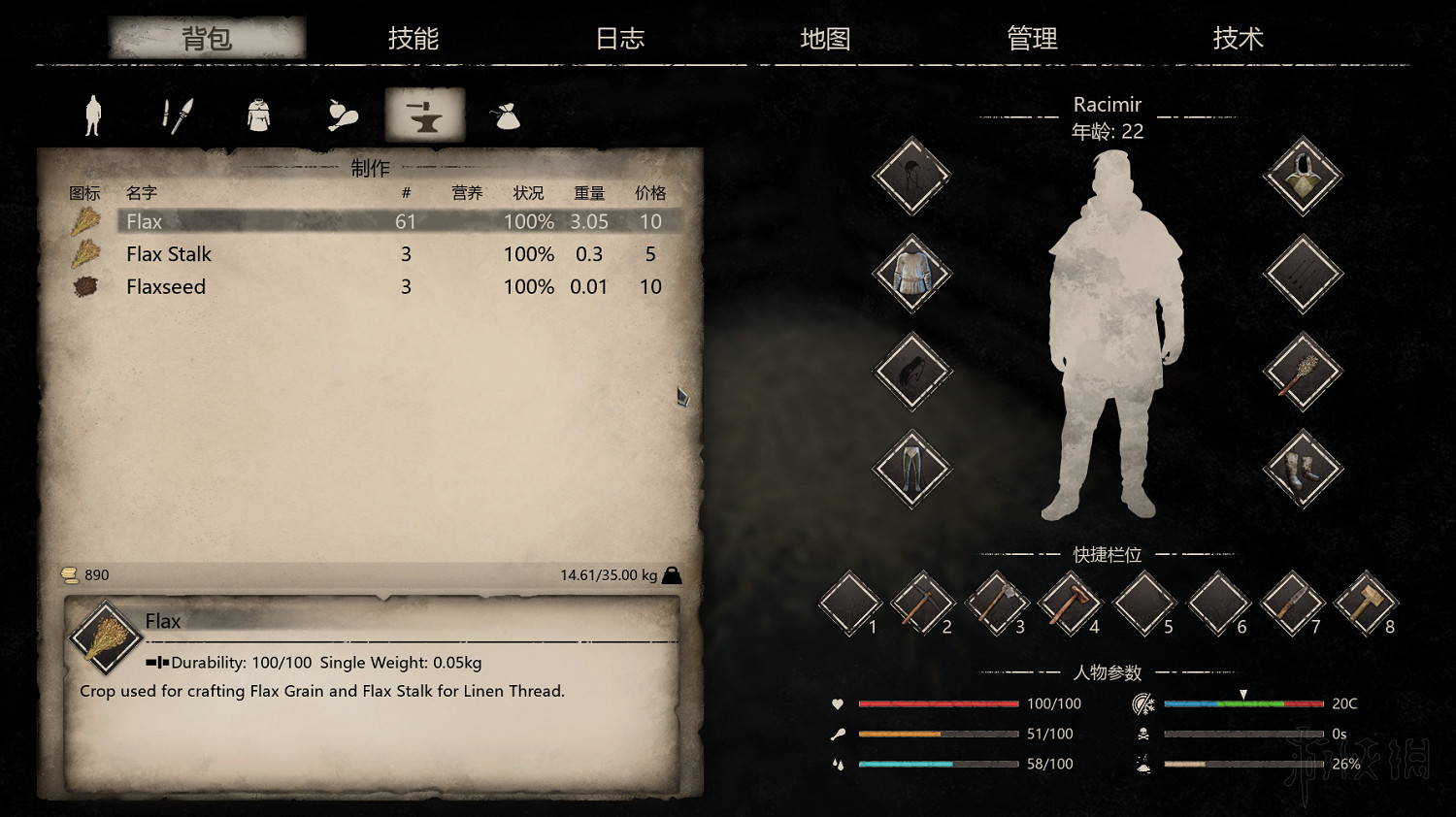 《中世紀王朝》農田怎麽摧毀？村落發展技巧心得分享