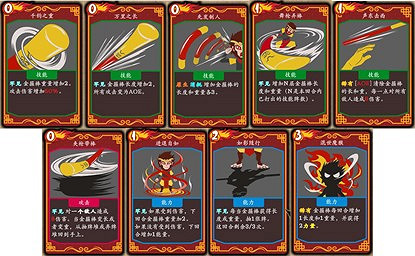 少見的中國神話題材肉鴿卡牌遊戲《神州誌:西遊》 少見的中國神話題材肉鴿卡牌遊戲《神州誌:西遊》