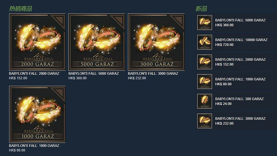 《巴比倫的隕落》“喜提”今年PS5最爛遊戲!徹底涼涼