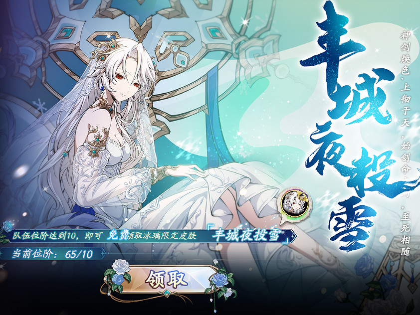 《天地劫》周年慶活動有哪些 周年慶活動介紹