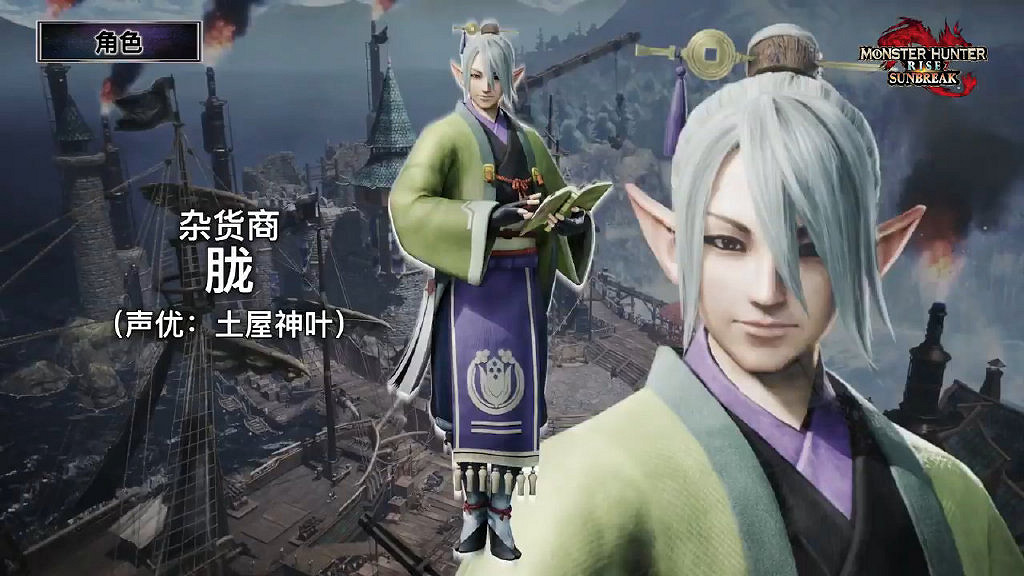 《魔物獵人崛起:曙光》DLC情報公開!超多更新內容 《魔物獵人崛起:曙光》DLC情報公開!超多更新內容