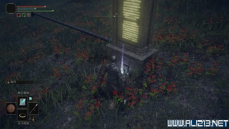 《艾爾登法環》主線流程全收集圖文攻略詳解 主線流程怎麽打? 《艾爾登法環》主線流程全收集圖文攻略詳解 主線流程怎麽打?