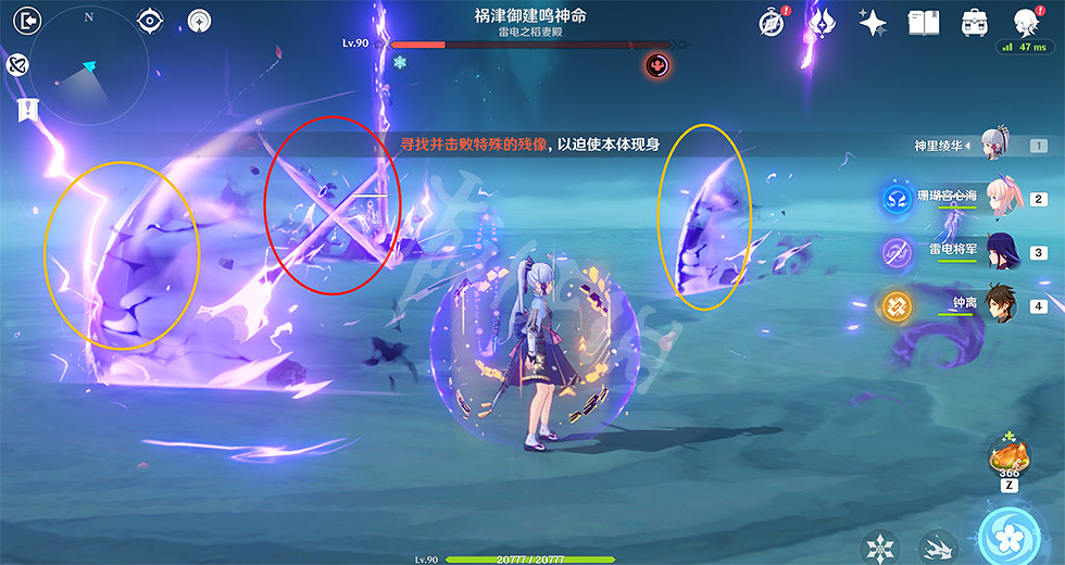 《原神》正法眼藏成就怎麽玩？正法眼藏成就玩法介紹