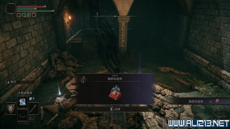 《艾爾登法環》主線流程全收集圖文攻略詳解 主線流程怎麽打? 《艾爾登法環》主線流程全收集圖文攻略詳解 主線流程怎麽打?