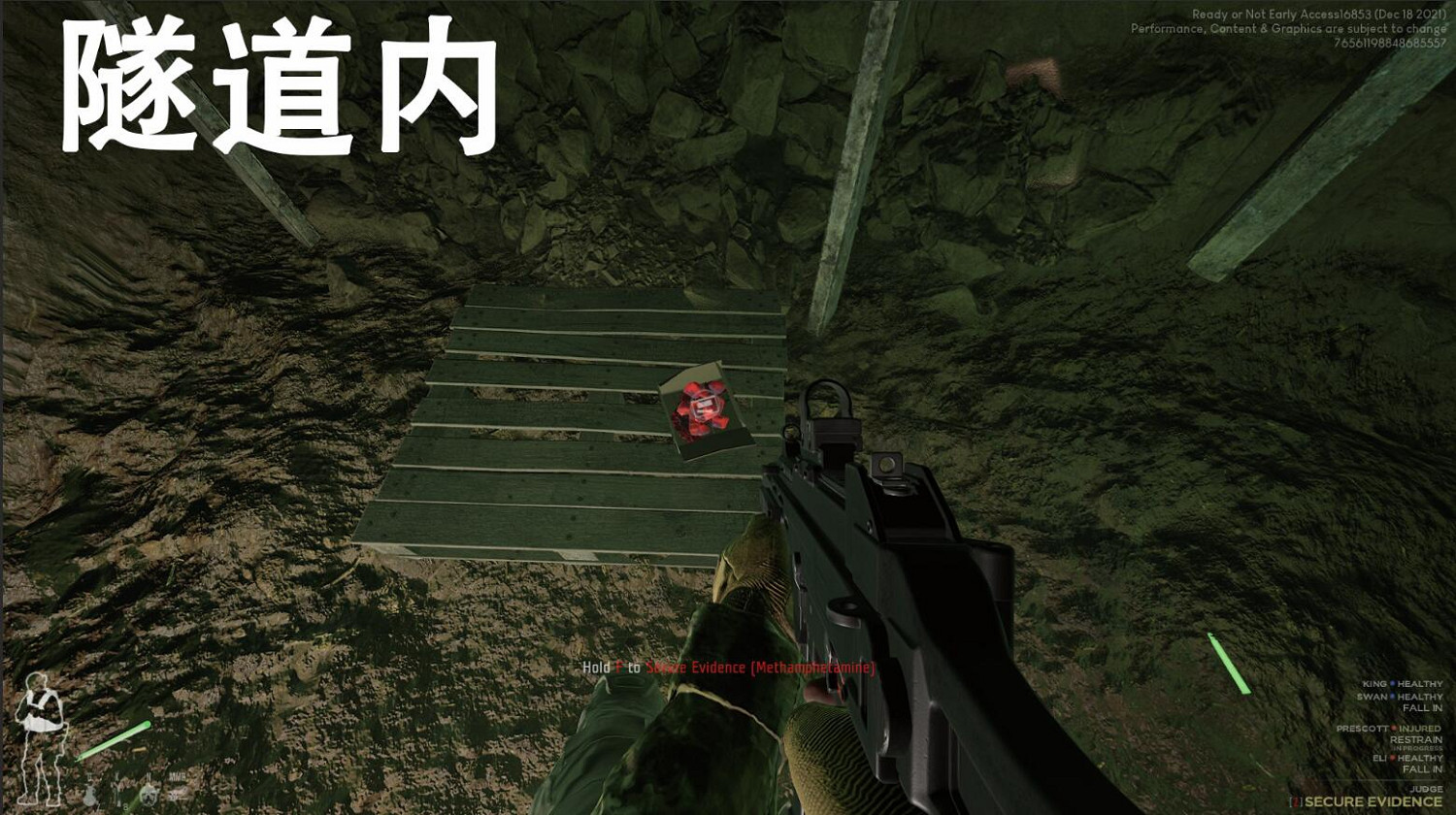 《嚴陣以待》特殊證物在哪?任務檔案位置一覽 《嚴陣以待》特殊證物在哪?任務檔案位置一覽