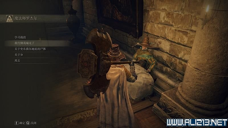 《艾爾登法環》主線流程全收集圖文攻略詳解 主線流程怎麽打? 《艾爾登法環》主線流程全收集圖文攻略詳解 主線流程怎麽打?