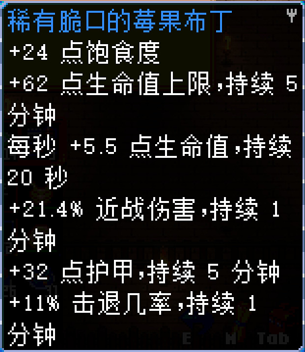 《核心守護者》金色植物怎麽做菜？金色植物菜譜分享