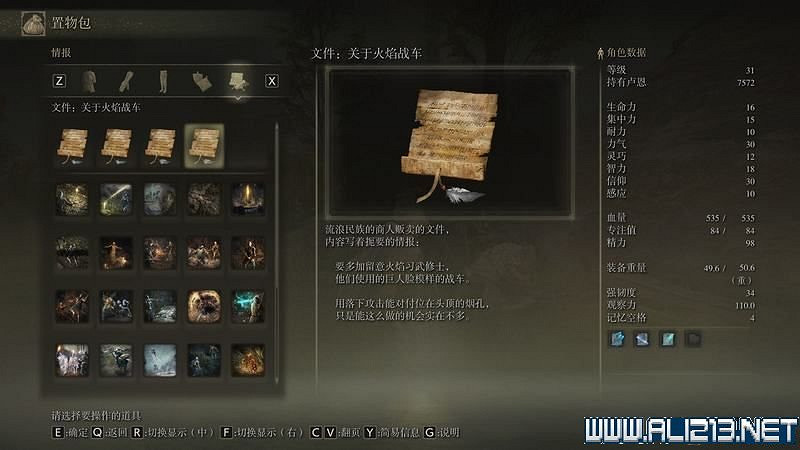 《艾爾登法環》主線流程全收集圖文攻略詳解 主線流程怎麽打? 《艾爾登法環》主線流程全收集圖文攻略詳解 主線流程怎麽打?