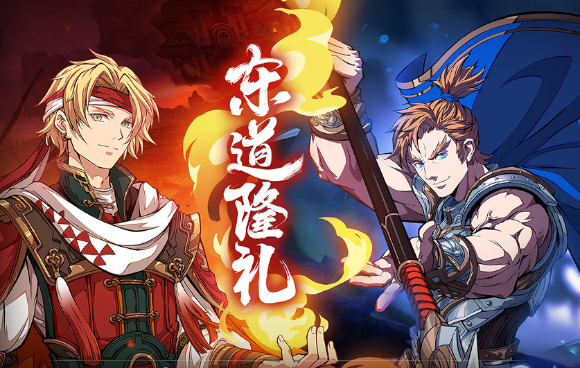 《天地劫》周年慶活動有哪些 周年慶活動介紹