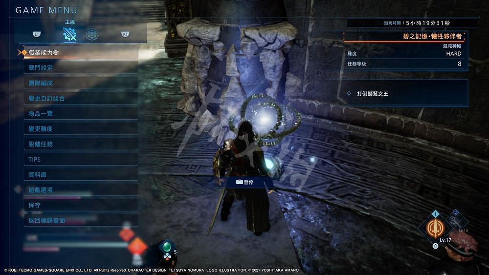 《最終幻想起源》介面系統介紹 新手攻略分享 《最終幻想起源》介面系統介紹 新手攻略分享