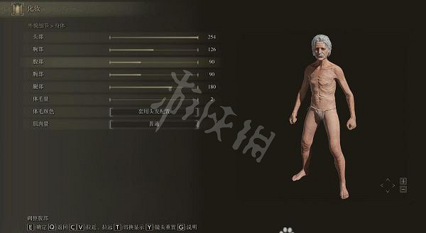 《艾爾登法環》愛因斯坦怎麽捏？愛因斯坦捏臉資料分享