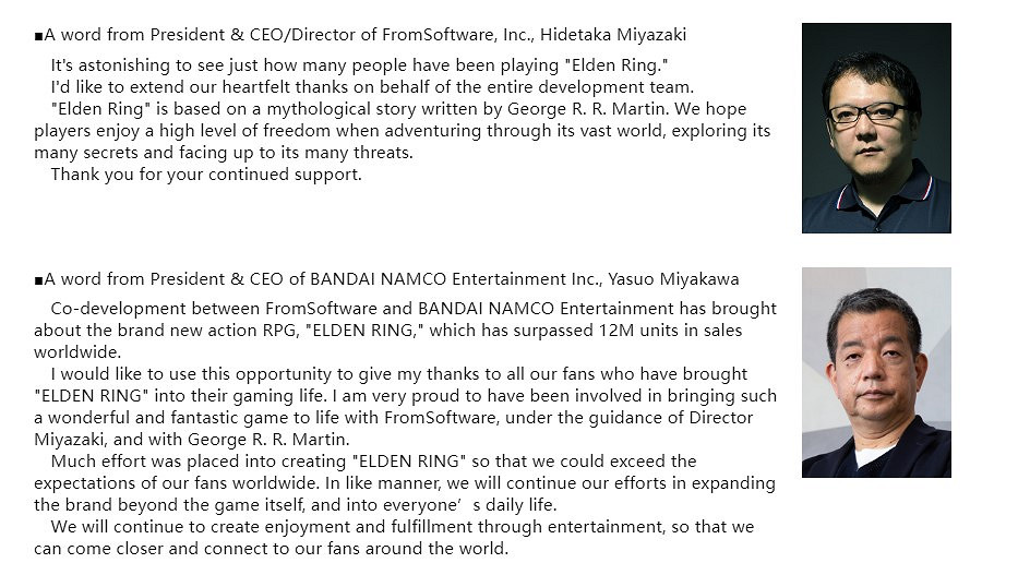 宮崎英高：《艾爾登法環》已賣出1200萬份 我很驚訝！