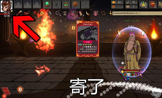 少見的中國神話題材肉鴿卡牌遊戲《神州誌:西遊》 少見的中國神話題材肉鴿卡牌遊戲《神州誌:西遊》