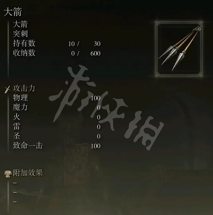 《艾爾登法環》邊境英雄墓地在哪？邊境英雄墓地可獲取裝備介紹