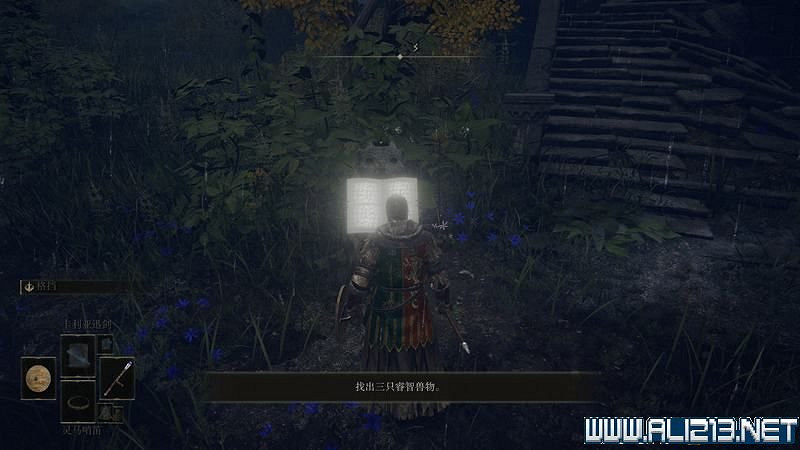 《艾爾登法環》主線流程全收集圖文攻略詳解 主線流程怎麽打? 《艾爾登法環》主線流程全收集圖文攻略詳解 主線流程怎麽打?