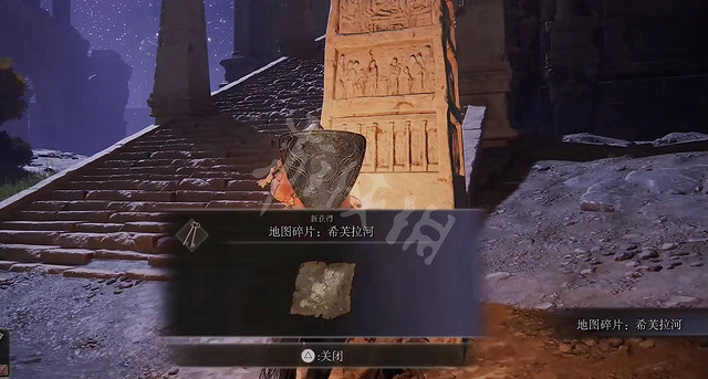 《艾爾登法環》希芙拉河地圖碎片在哪?希芙拉河地圖碎片位置介紹 《艾爾登法環》希芙拉河地圖碎片在哪?希芙拉河地圖碎片位置介紹