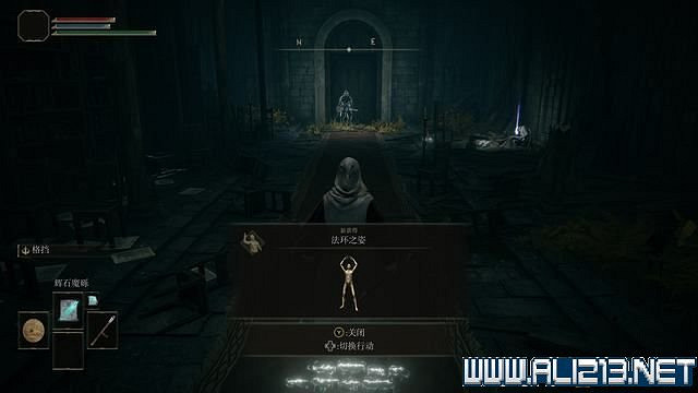 《艾爾登法環》主線流程全收集圖文攻略詳解 主線流程怎麽打? 《艾爾登法環》主線流程全收集圖文攻略詳解 主線流程怎麽打?