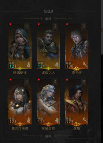 《地下城堡3》秘境6通關攻略 秘境6怎麽打