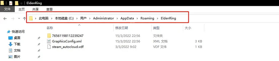 《艾爾登法環》一周目如何白金？一周目白金技巧分享