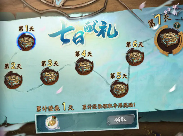 《天地劫》一周年慶典活動開啟 一周年慶典活動有什麽