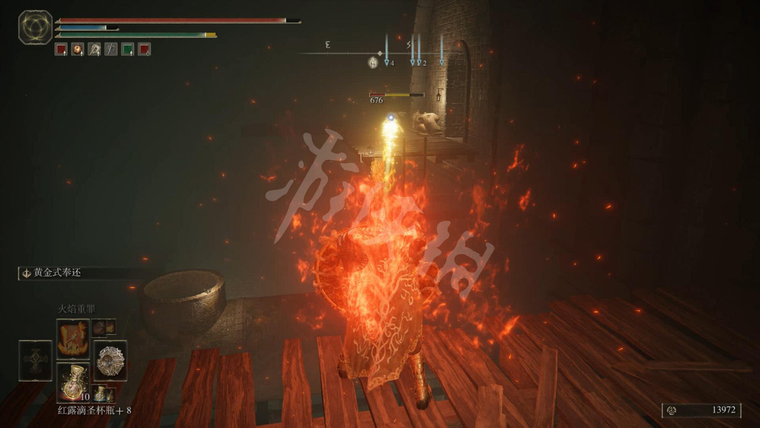 《艾爾登法環》王城下水道惡兆之子支線任務流程 《艾爾登法環》王城下水道惡兆之子支線任務流程