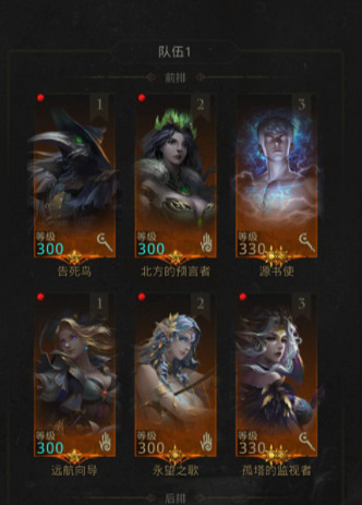 《地下城堡3》毒心沼澤雙蟲子攻略 毒心沼澤怎麽打