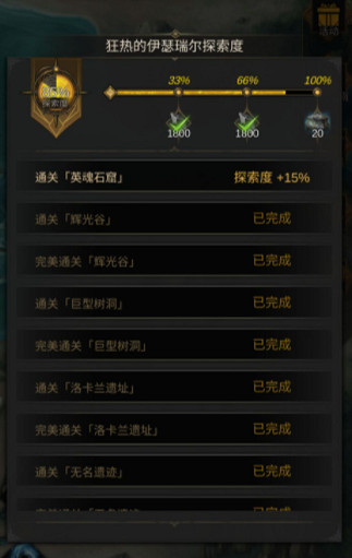 《地下城堡3》毒心沼澤雙蟲子攻略 毒心沼澤怎麽打